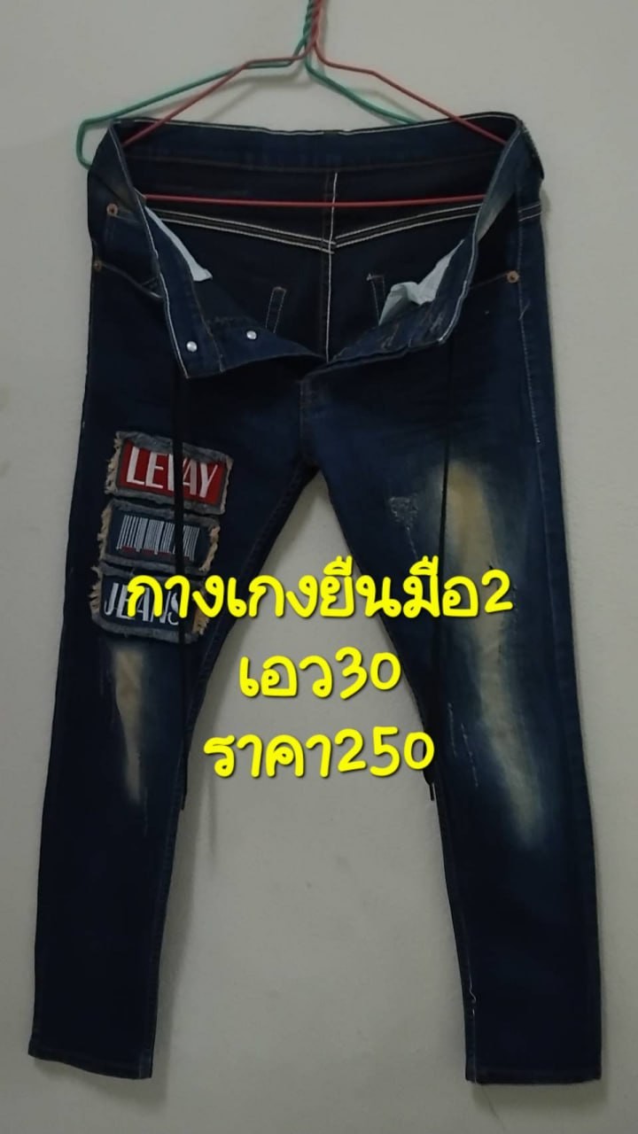 B943750
