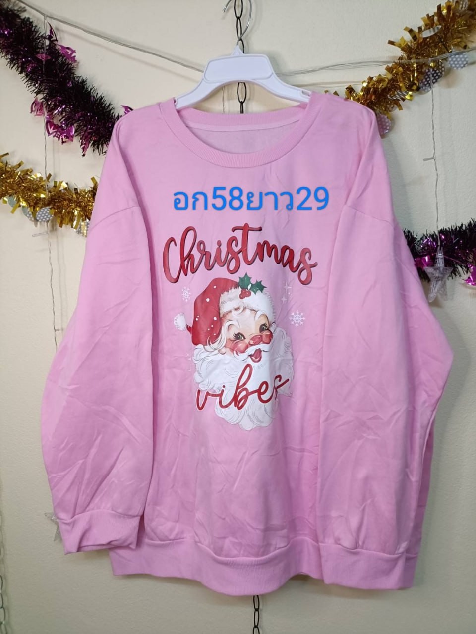  R8-8871