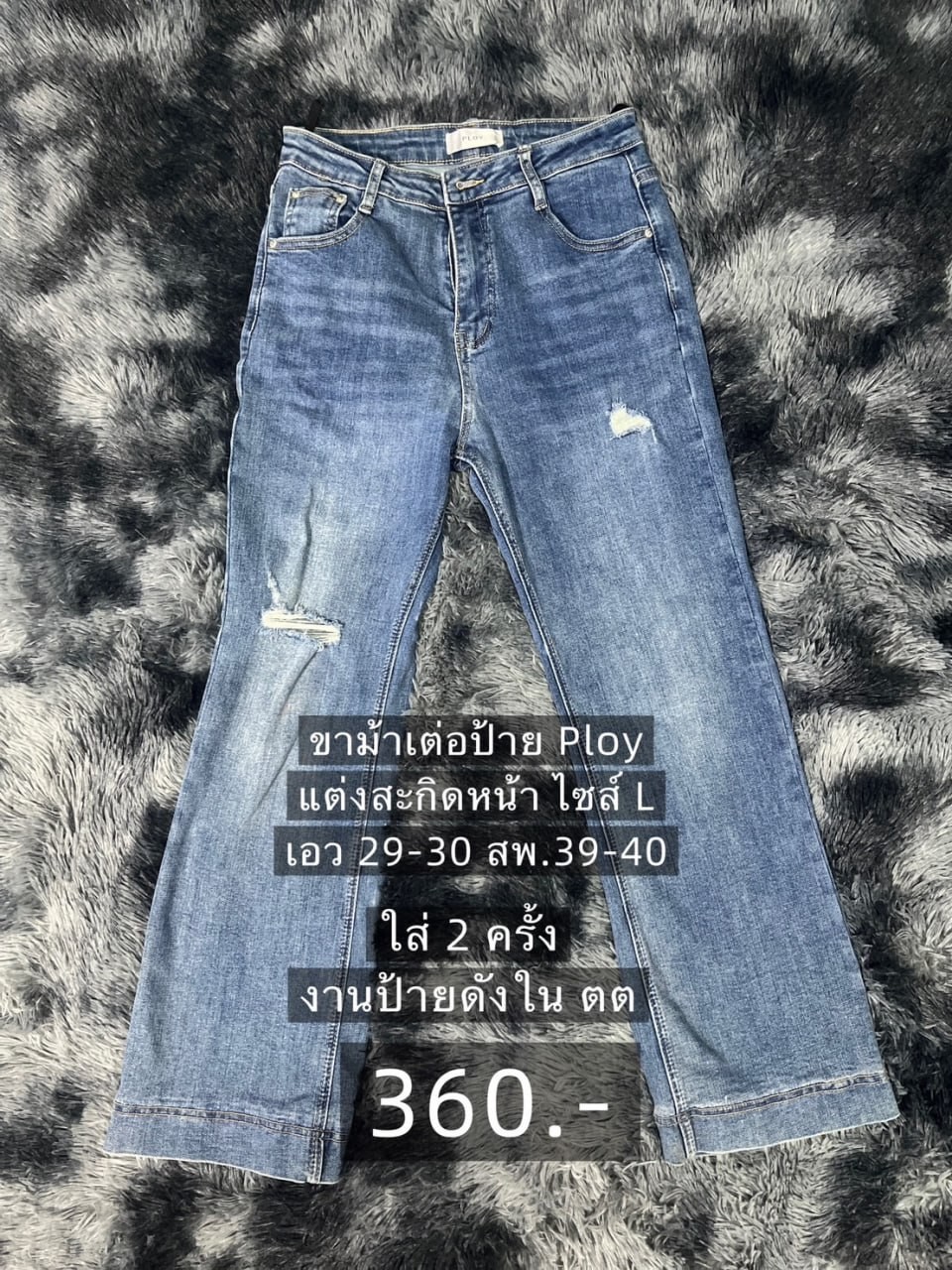 AG2-0561
