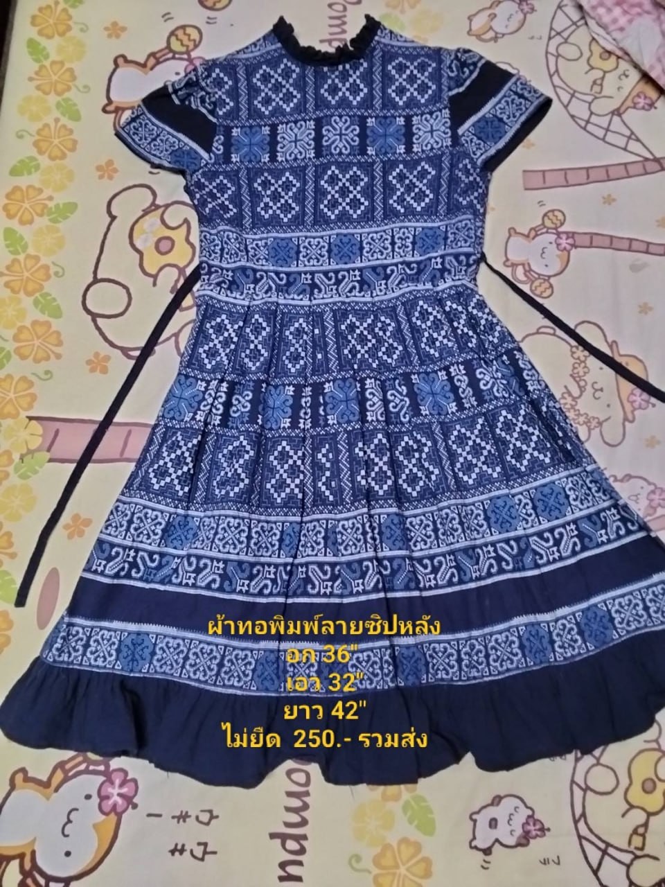R1-43587 