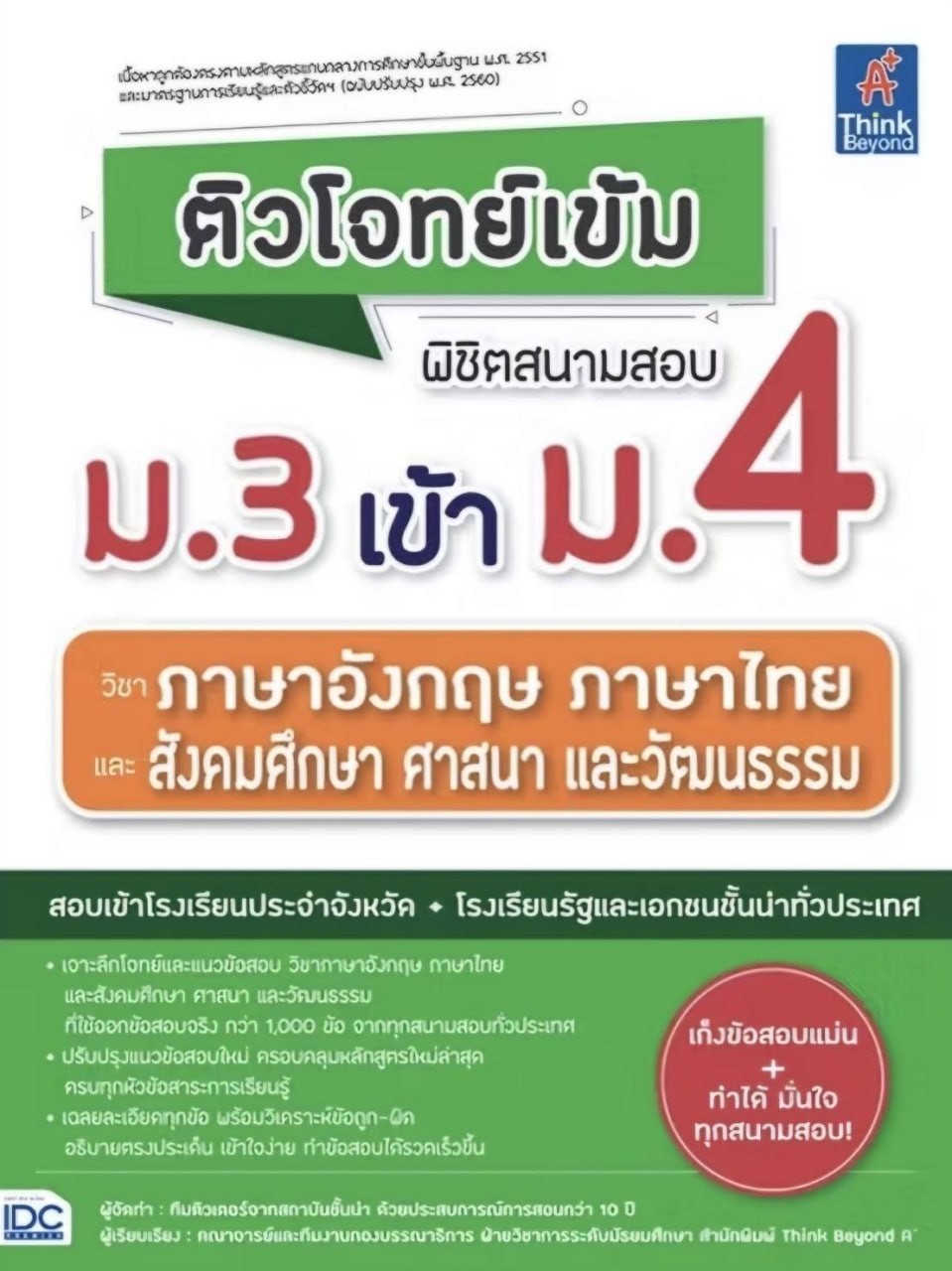 R93183