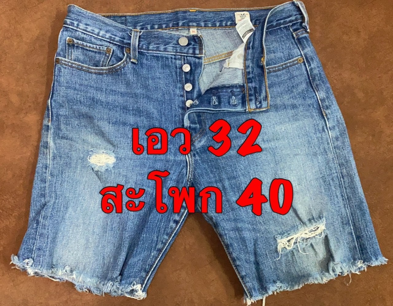 HAC-25819