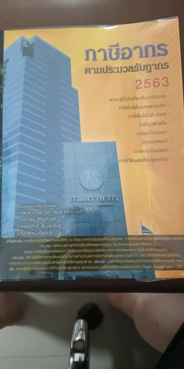 F8-8958