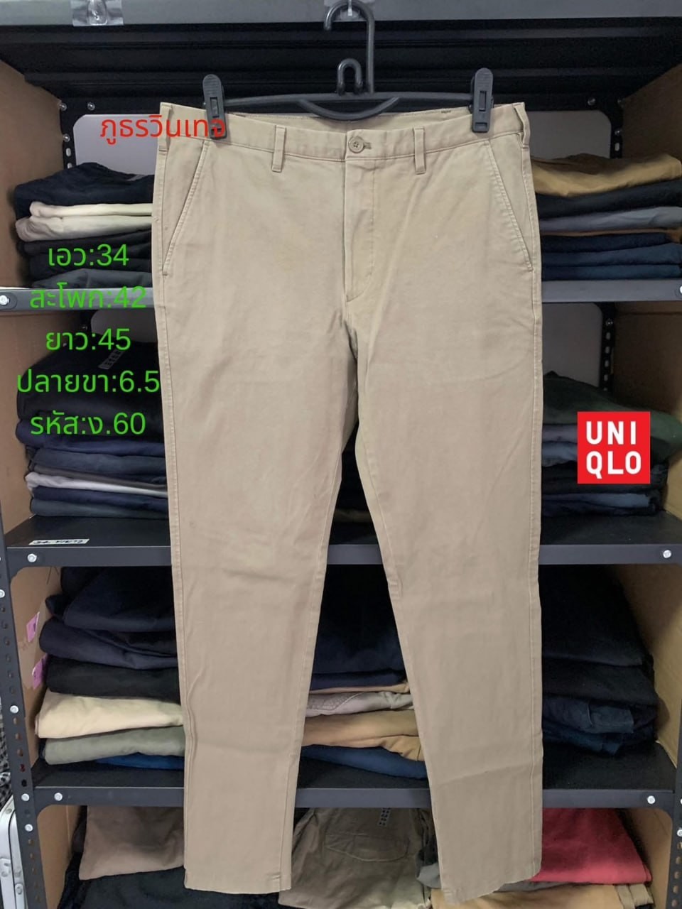 BS4-0116