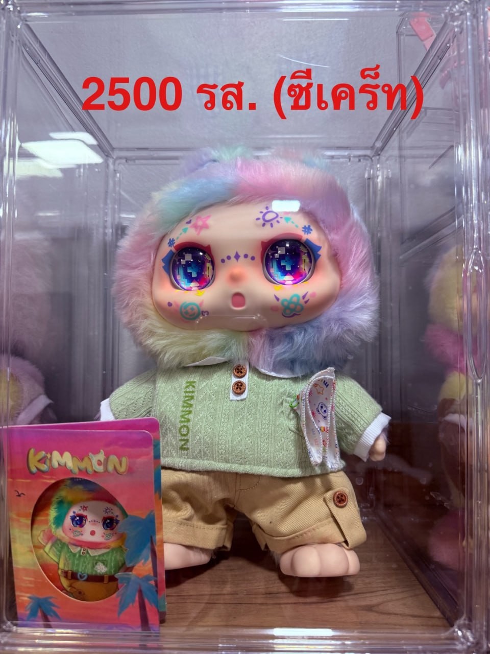 SHOP-487