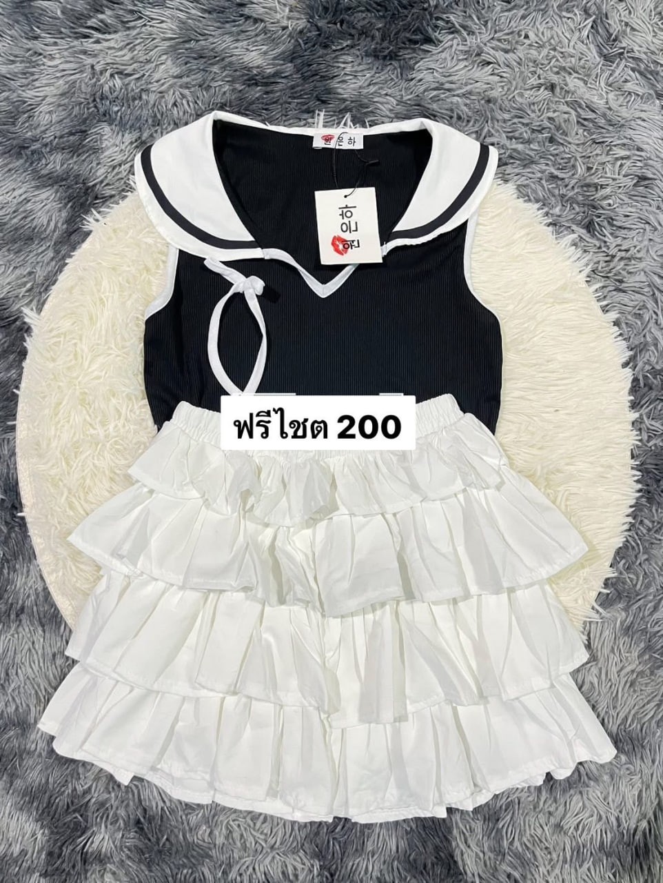 B3B-0195