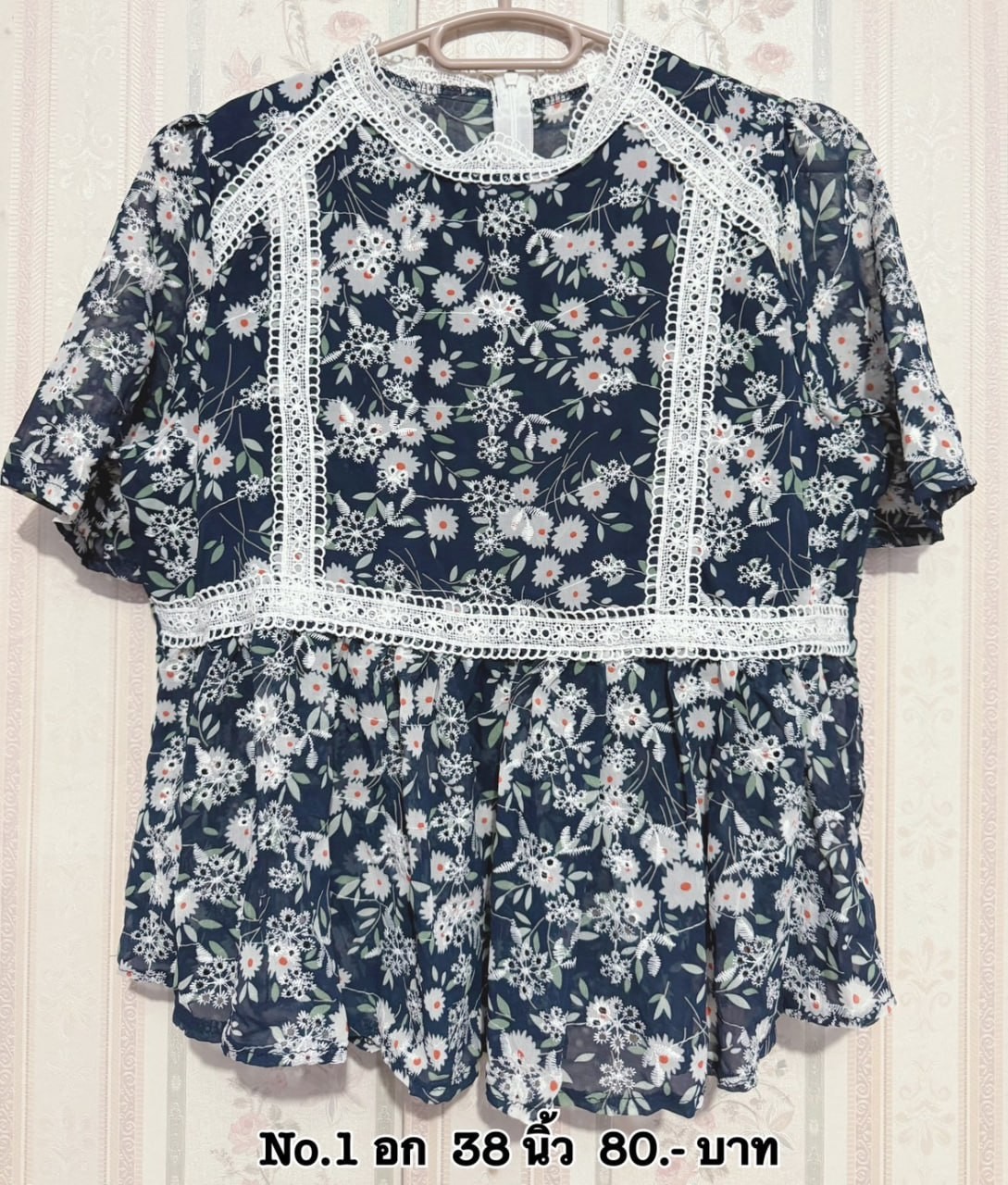 DR7- 9088