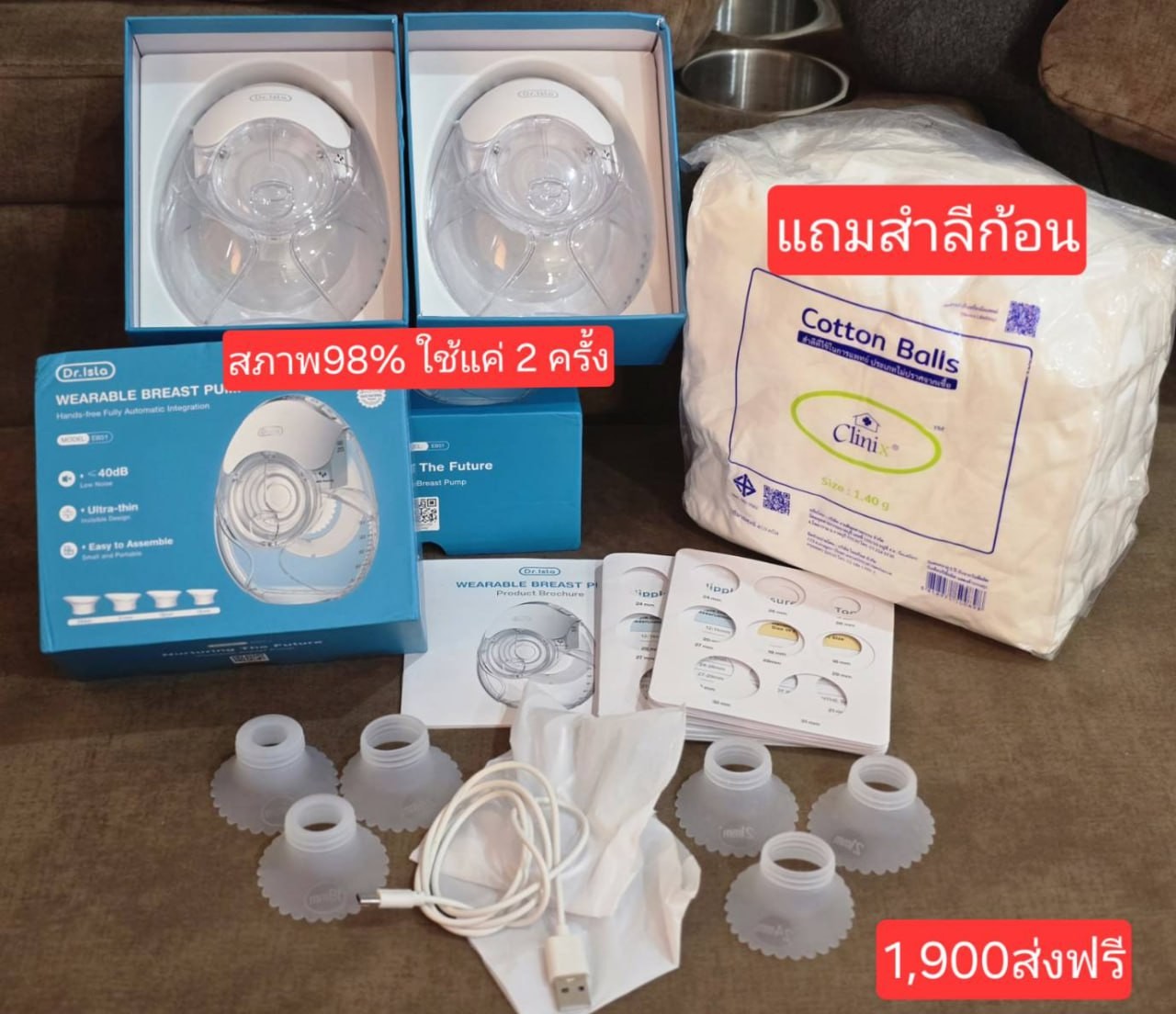 SHOP-445