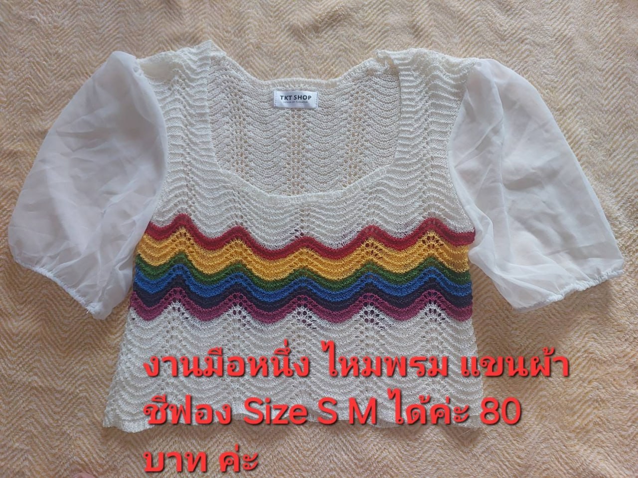 B111470