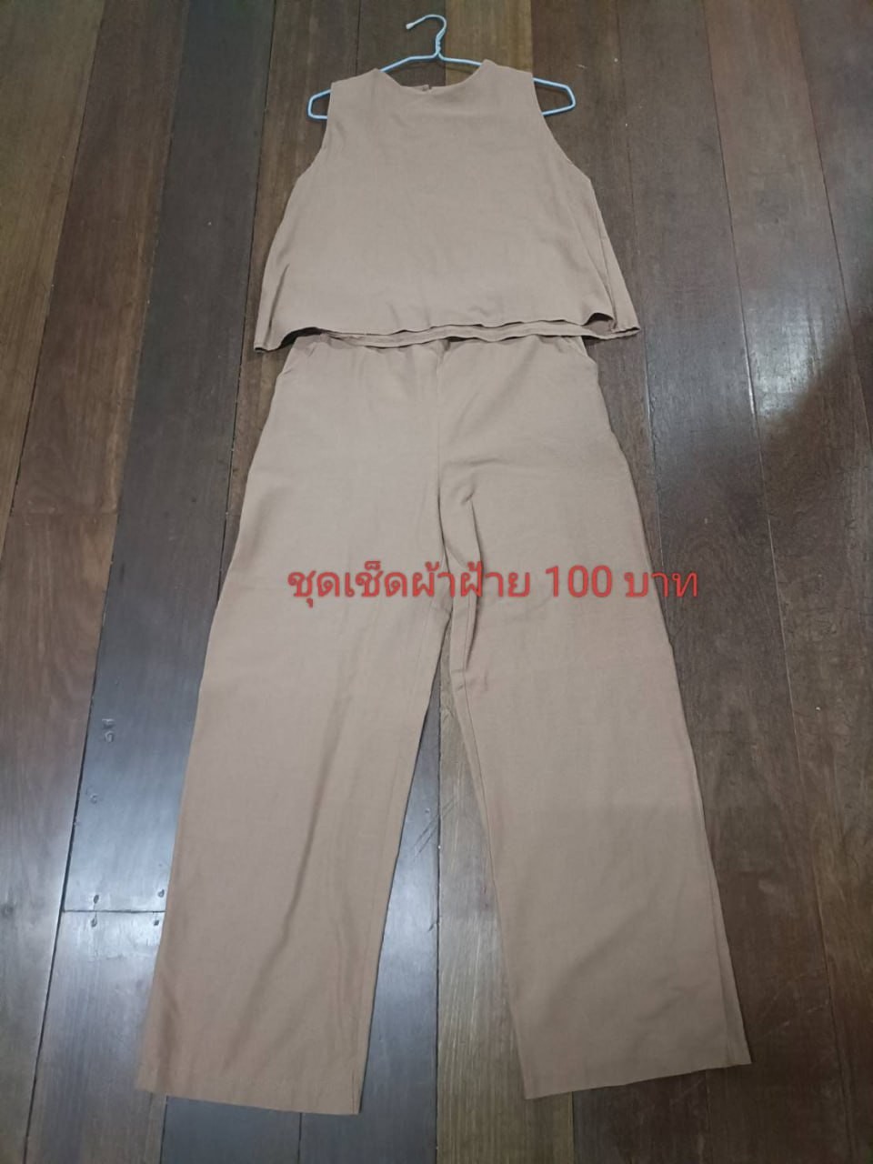JKC1-2050