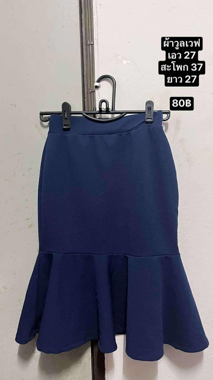 RP5-0445