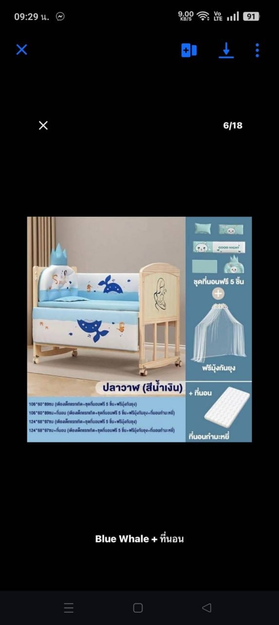 SHOP-B052