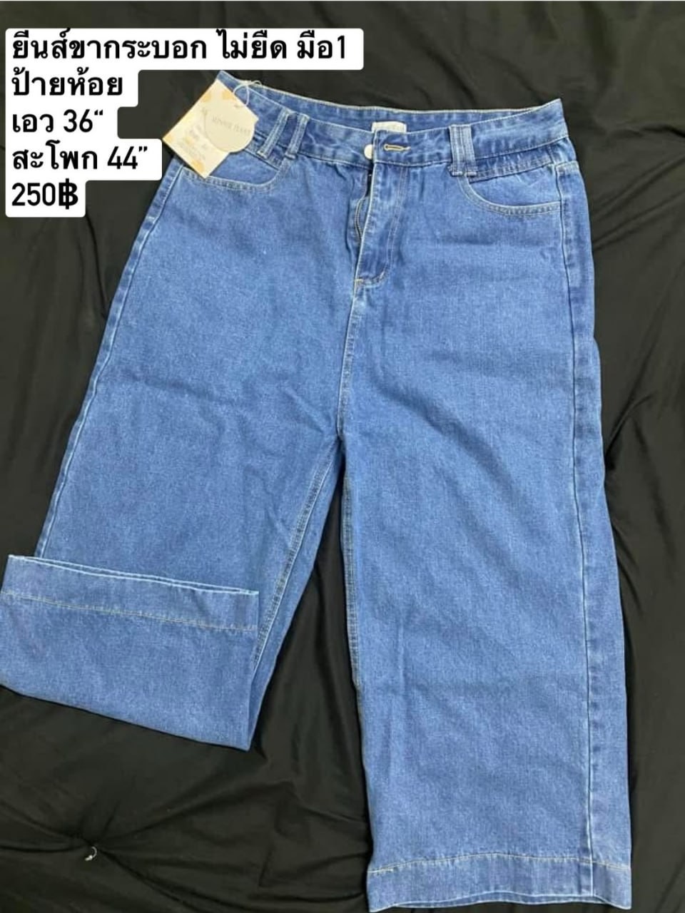 CC-8914